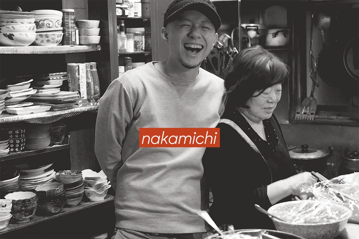 現在 BASE NAKAMICHI